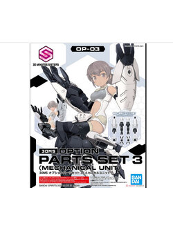 4573102619969 30MS OPTION PARTS SET 3 (MECHANICHAL UNIT) *เฉพาพาสครับ**
