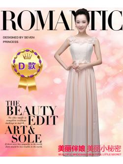 kudapy ชุดราตรียาวออกงานสีครีม สวยหรู ซีทรูช่วงอกแต่งด้วยผ้ารูปดอกไม้