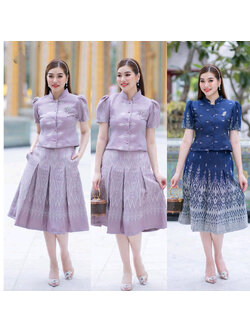 kudapy ชุดเซตสีกรม/สีม่วง เสื้อทรงคอจีนกระดุมจริง ผ้าถุงทรงจีบทวิส สวยงามใส่ได้หลายโอกาส ผ้าฝ้ายทอลาย
