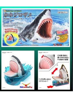 4573102633927 EXPLORING LAB NATURE GREAT WHITE SHARK