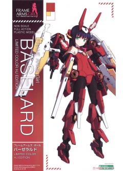 (มี1กล่อง รอเมลฉบับที่2 รอยืนยันก่อนโอน)Figure Japan [Frame Arms Girl] (Appendix: Frame Arms Girl Baselard Limited Color HJ Edition) (Book) - kotobukiya