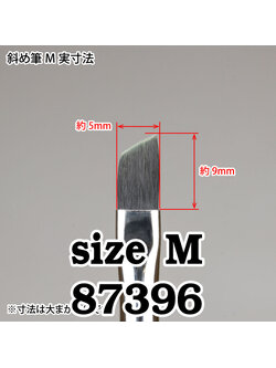 (GodHand) GH-EBRSUP-NM 87396 brushwork softest Angular พู่กันด้ามขาว ปลา่ยแบน ตัดเฉียง ไซส์ M