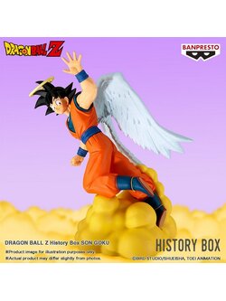 Banpresto 4983164898583 DBz history box son goku