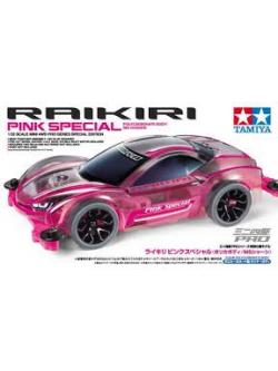 1/32 Raikiri Pink Special (PC) (MS chassis)