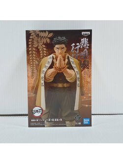 4983164177435 demon slayer: kimetsu no yaiba figure vol.17(a:gyomei himejima)
