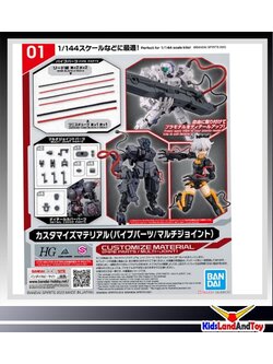 Bandai 4573102650177 CUSTOMIZE MATERIAL (PIPE PARTS/MULTI-JOINT)