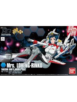 Bandai 4549660257691 HGBF 1/144 Mrs. Lohengrin 2,500Yen