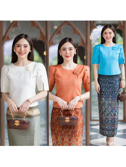 kudapy เสื้อสีขาว/สีฟ้า/สีชาไทย งานผ้าไหมฝรั่งเศสสีพื้น อัดกาวให้ทั้งตัว ทรงสวยตามแบบ (เฉพาะเสื้อ)