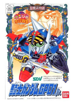 Bandai 4573102663627 CB 4 KNIGHT GUNDAM GP01 JR.