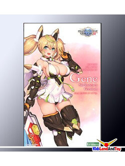 4934054004423 Gene (Stellatears Ver.)- kotobukiya