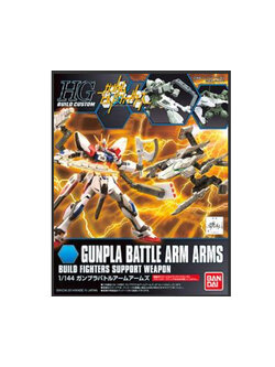Bandai 4573102595652 hgbc1/144 010 gunpla battle arm arms 800yen