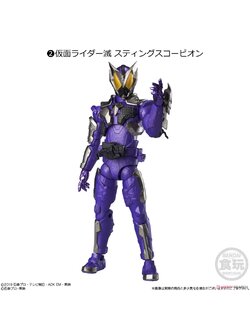 585672 2.Kamen Rider Meiji Sting Scorpion-SHODO-XX Kamen Rider 5