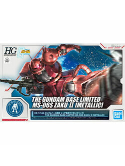 Bandai 4573102610515 hg ms-06s zaku II [metallic] (the gundam base limited)