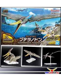 Bandai 4573102662828 PLANNOSAURUS Pteranodon
