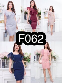 kudapy เดรสสั้นออกงานคอกว้าง ซิบหลัง แต่งระบายออแกนดี้2ชั้น ผ้าฮานาโกะ สีชมพู,กรม,แดงเลือดหมู,แดงไวน์,น้ำเงินสด,เทา,โอวัลติน,เขียวมิ้นท์,ฟ้า