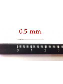 ดอกสว่าน ฟีนิกซ์ 0.5 มม.