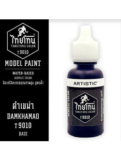 ไทยโทน T9010 ดำเขม่า 20ml.