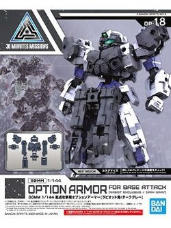 Bandai 4573102604682 30MM 1/144 OPTION ARMOR FOR BASE ATTACK [RABIOT EXCLUSIVE / DARK GRAY] 4573102604682