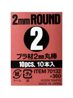 70132 Plastic Beams 2mm Round ยาว 40 ซม. *10 ชิ้น