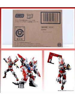 4549660820383 MINIPLA ZENKAI GATTAI SERIES HAKAIJUOH & YUDO HAKAIZER (fs)