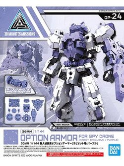 Bandai 4573102606969 30MM 1/144 OPTION ARMOR FOR SPY DRONE [RABIOT EXCLUSIVE / PURPLE]