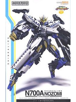 4580416965545 moderoid shinkalion N700A nozomi