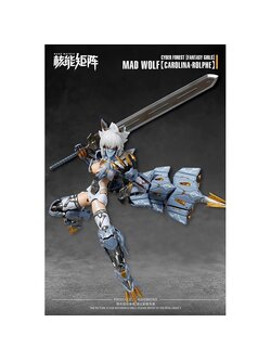 โมจีน 6972331600584 Nuke Metrix 1/12 " Mad Wold "