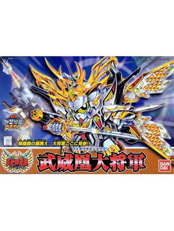 Bandai 4573102663542 BB163 BUIHOU DAISYOUGUN KIRAHAGANE GOKUSAI VER.