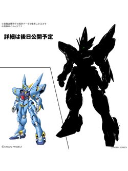 preorderเดือน 11/2025 สินค้าห้ามสั่งร่วมกับรายการอื่นครับ Bandai 4573102692016 HG HUCKEBEIN（PTX-08R