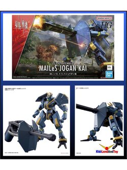 4573102630285 HG 1/72 MAILES JOGAN KAI (fs)