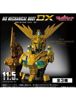 Preorderเข้า 4-5/2026 รบกวนสั่งแยกกับสินค้ารายการอื่นครับ Bandai 4582769917530 [GOL] GUNDAM MS MECHANICAL BUST DX UNICORN GUNDAM UNIT 3 PHENEX