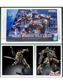4573102639271 HG 1/72 MAILeS BYAKUCHI (F.G.E. COLOR)
