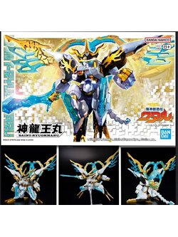 Bandai 4573102683892 SAINT-RYUOHMARU
