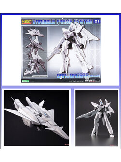 4934054021383 VARIABLE FRAME SYSTEM01 GARUDAGEAR【BELUGA】- kotobukiya