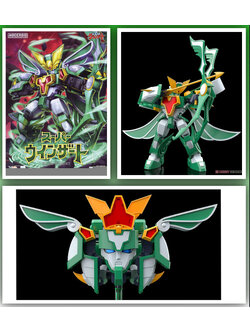 4580590160255 Moderoid Super Winzert