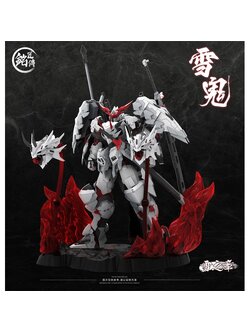 โมจีน 6976342690022 [MJZ] 1/100 "Ghost Snow Cha