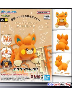 Bandai 4573102685612 Pokémon PLAMO COLLECTION QUICK!! 22 Pawmi