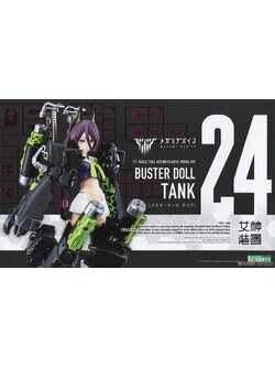 Kotobukiya 4934054043798 megami device24 buster doll tank