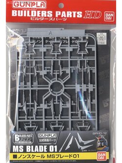 Bandai 4573102628541 builder parts MS blade 01 เขา