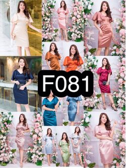 kudapy เดรสสั้นคอวี แขนระบาย ทรงเข้ารูป ผ้าเปเป้ไม่ยืด สีชมพูพิ้งโกลด์,แดงไวน์,นู้ด(ทองอ่อน),โอวัลติน,น้ำตาลอิฐ ,มิ้นหม่น,ฟ้าเข้มอมเทา ,เขียวทะเล, เทา ,ส้มอิฐ,โอรสโกลด์