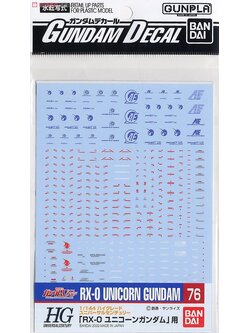 4573102575142 GUNDAM DECAL 76 HGUC 1/144 UNICORN GUNDAM