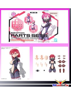 Bandai *เฉพาะพาสครับ ** 30MS OPTION PARTS SET 6 (CHASER COSTUME) [COLOR A] 4573102640192