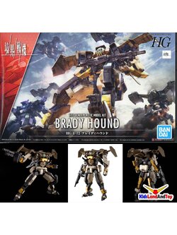 4573102629456 HG 1/72 BRADY HOUND