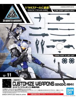 Bandai 4573102616586 CUSTOMIZE WEAPONS (SENGOKU ARMY)*ไม่รวมหุ่นครับ*