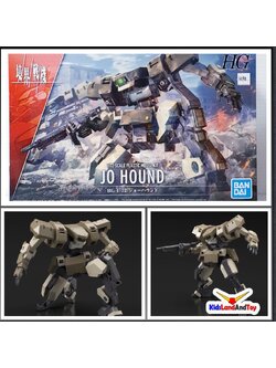 4573102633439 HG 1/72 JO HOUND (fs)