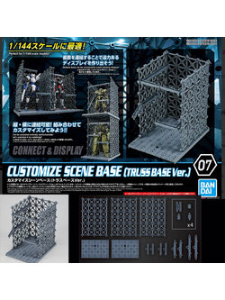 Bandai 4573102620194 CUSTOMIZE SCENE BASE (TRUSS BASE VER.)