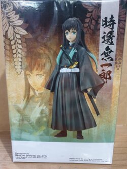 4983164170979 demon slayer: kimetsu no yaiba figure vol.12(b:muichiro tokito