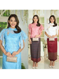 kudapy ชุดเซทเสื้อลูกไม้ใยบวบผสมเลื่อมเกรดพรีเมี่ยม ซิปหลัง มีซับทั้งตัว แขนระบาย+ผ้าถุงอัดกาว อบไอน้ำมาให้อย่างดี