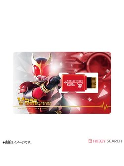 4549660723745 vbm card kamen rider kuuga
