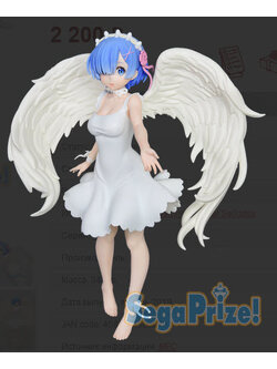 589711305070 PM Figure Rem Oni Tenshi Ver.(ปีกขาว)